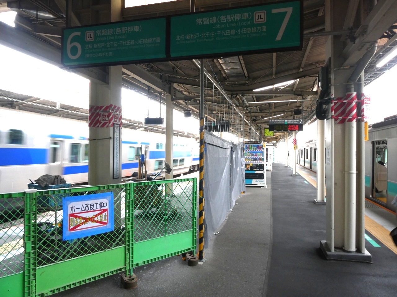 鮮血A子ちゃん　常磐線快速精駅止まり 常磐線特別快速 我孫子駅通過 E531系 - YouTube